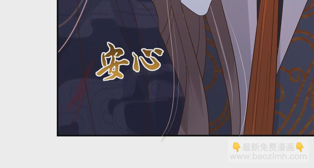 第157话 我要你陪我睡-第160话