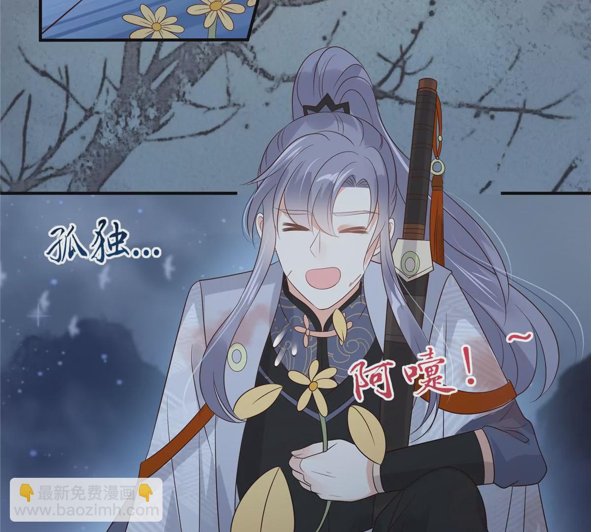 第157话 我要你陪我睡-第160话
