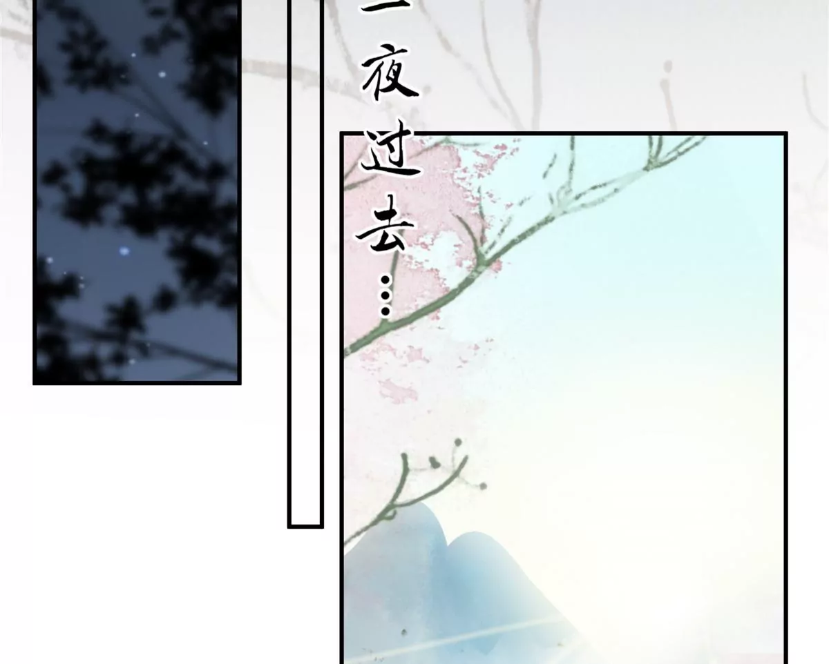 第157话 我要你陪我睡-第160话