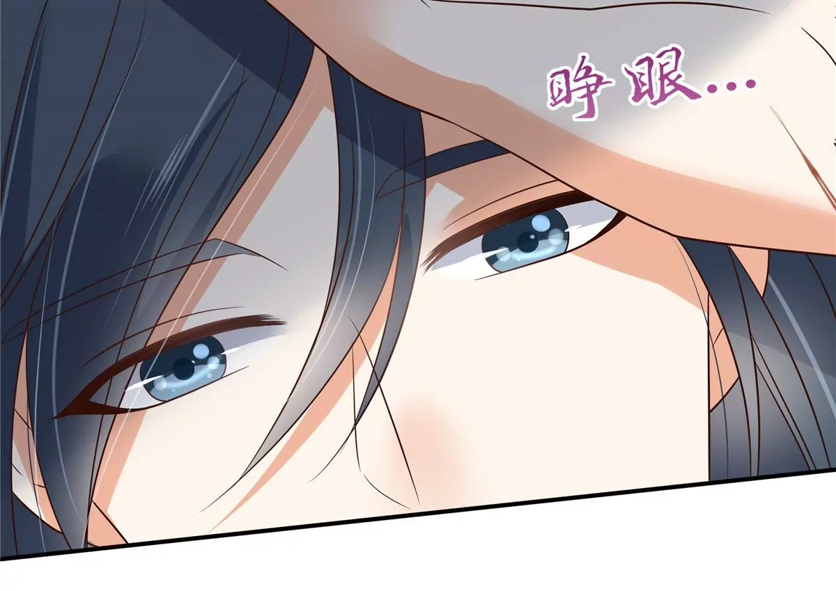 第157话 我要你陪我睡-第160话