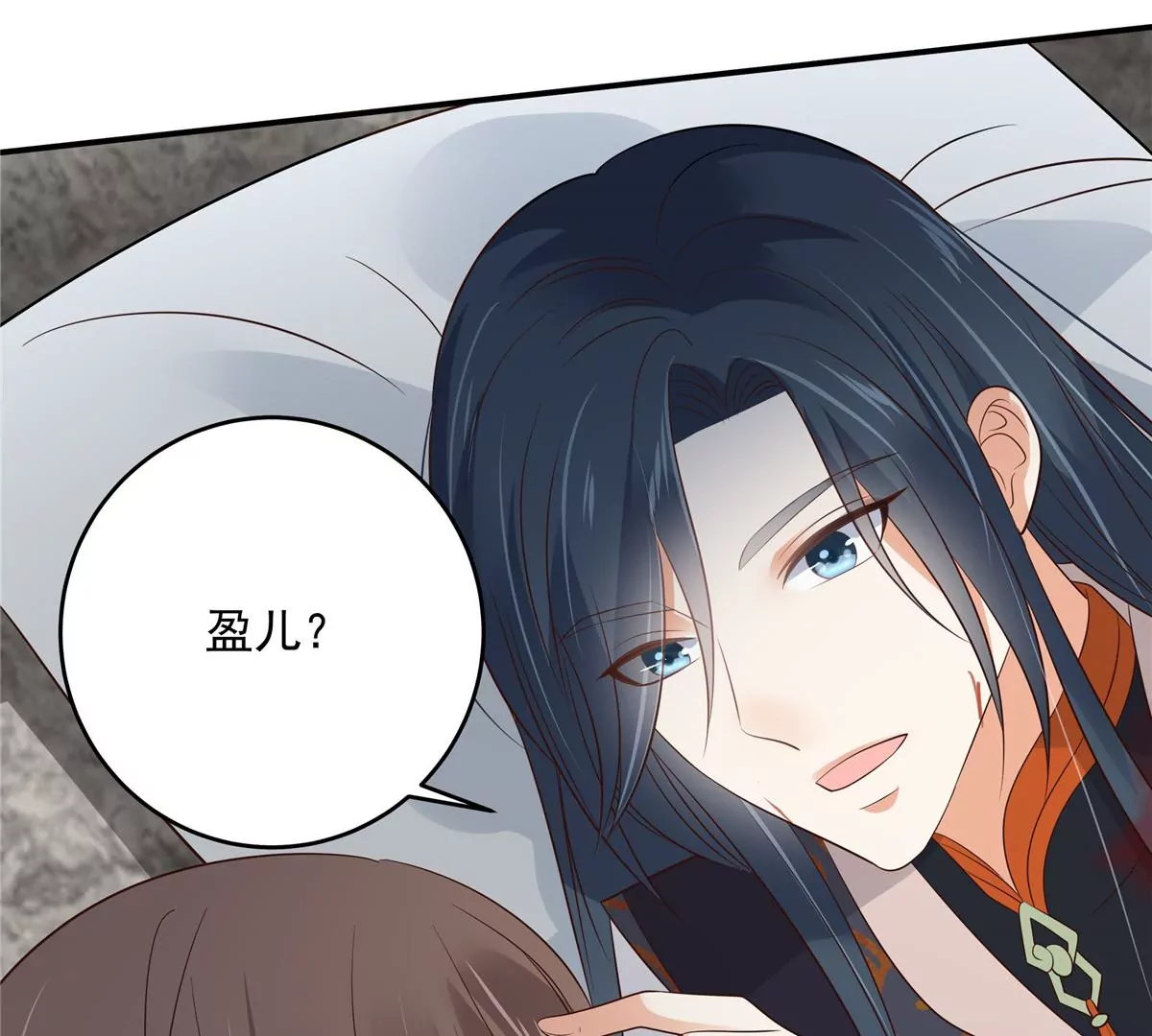 第157话 我要你陪我睡-第160话