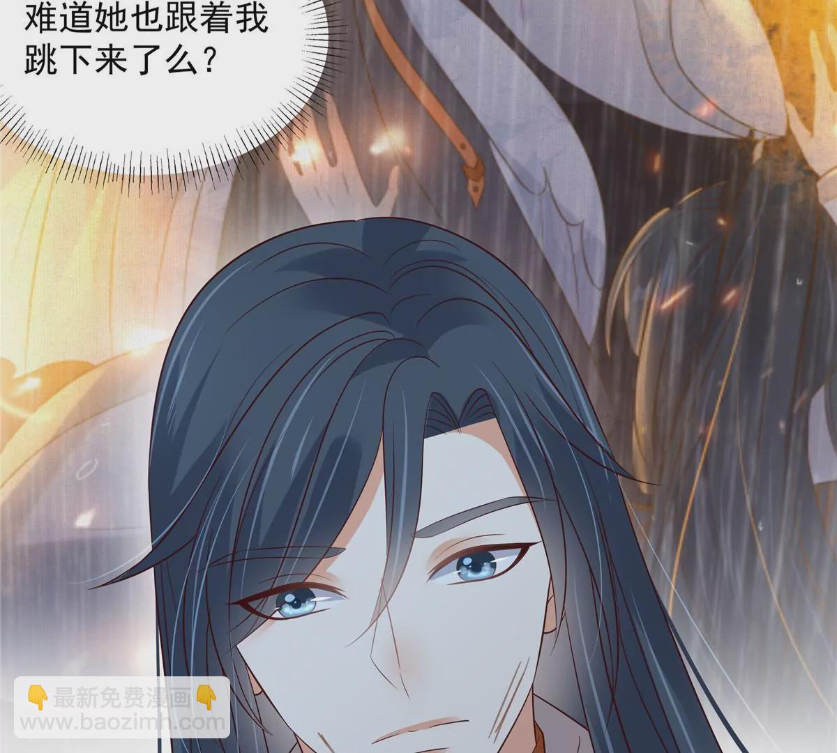 第157话 我要你陪我睡-第160话
