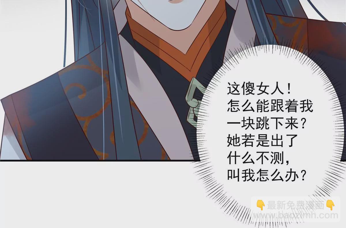 第157话 我要你陪我睡-第160话