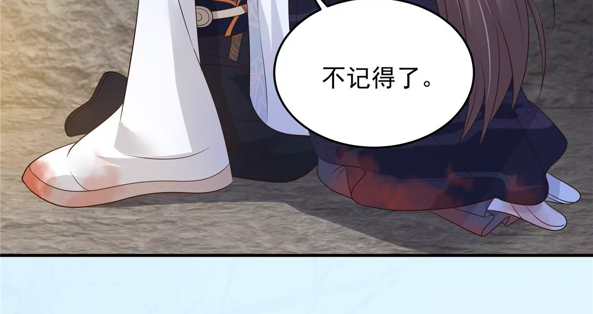 第157话 我要你陪我睡-第160话