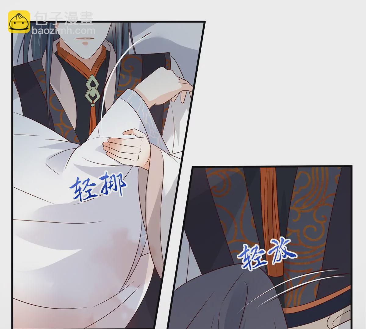 第157话 我要你陪我睡-第160话