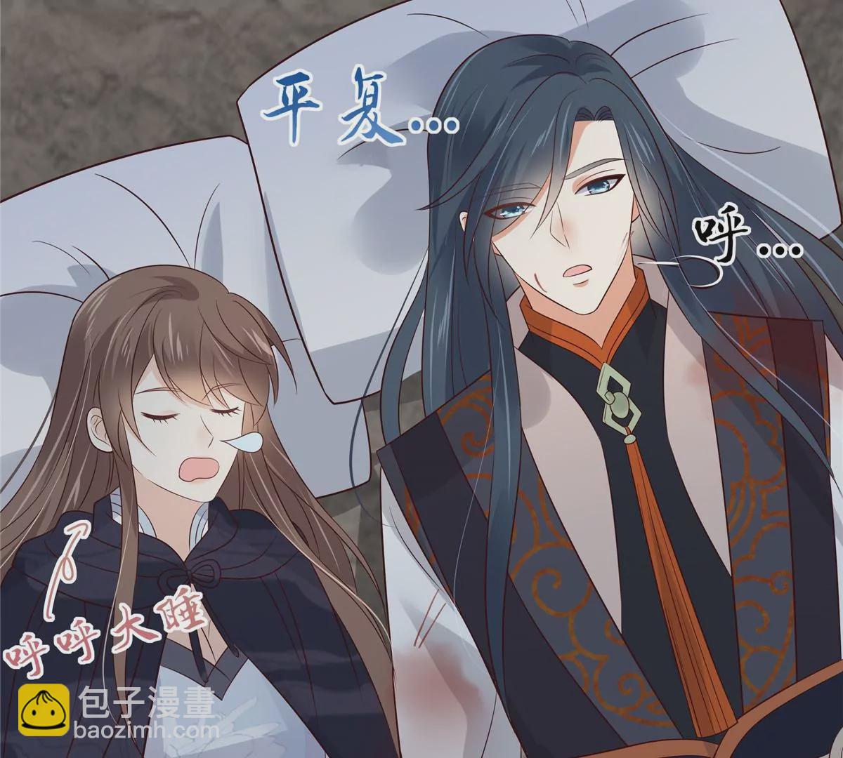 第157话 我要你陪我睡-第160话