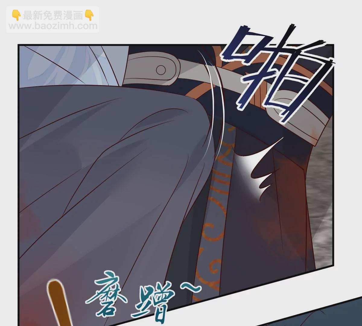 第157话 我要你陪我睡-第160话