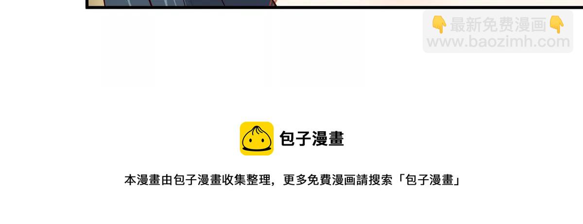 第157话 我要你陪我睡-第160话