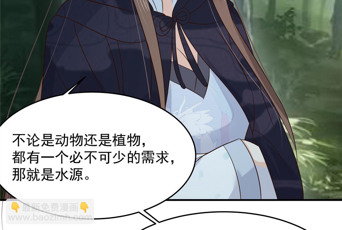第159话 生要见人！死要见尸(1/2)-第162话