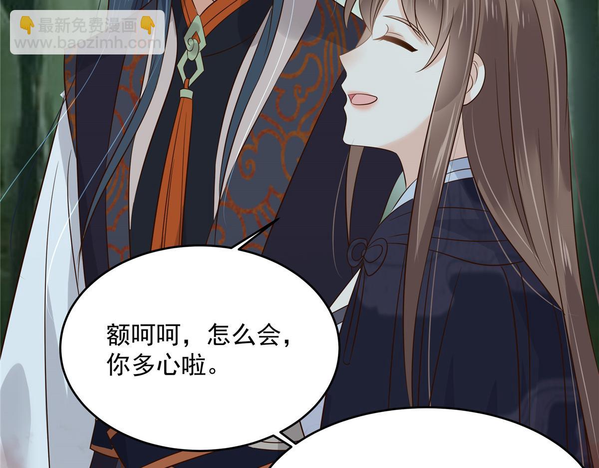 第159话 生要见人！死要见尸(1/2)-第162话