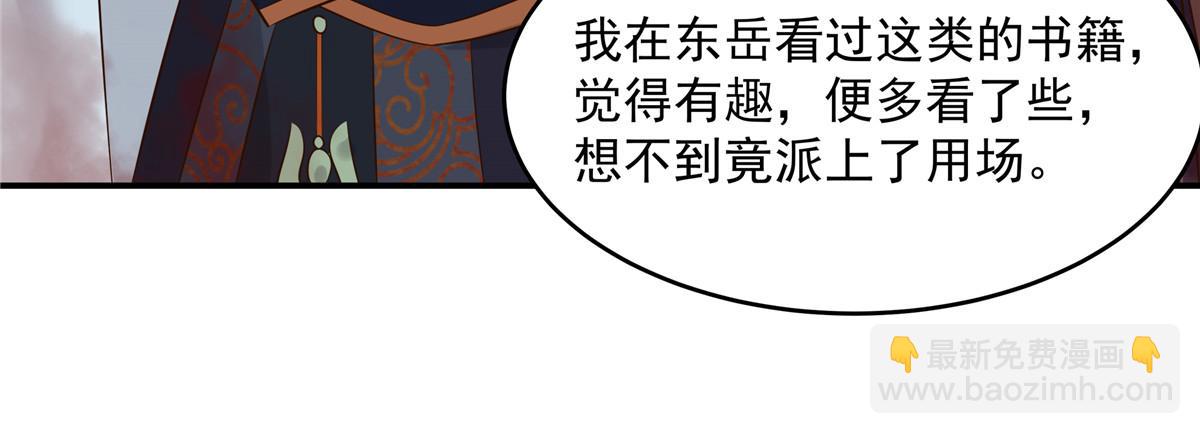 第159话 生要见人！死要见尸(1/2)-第162话