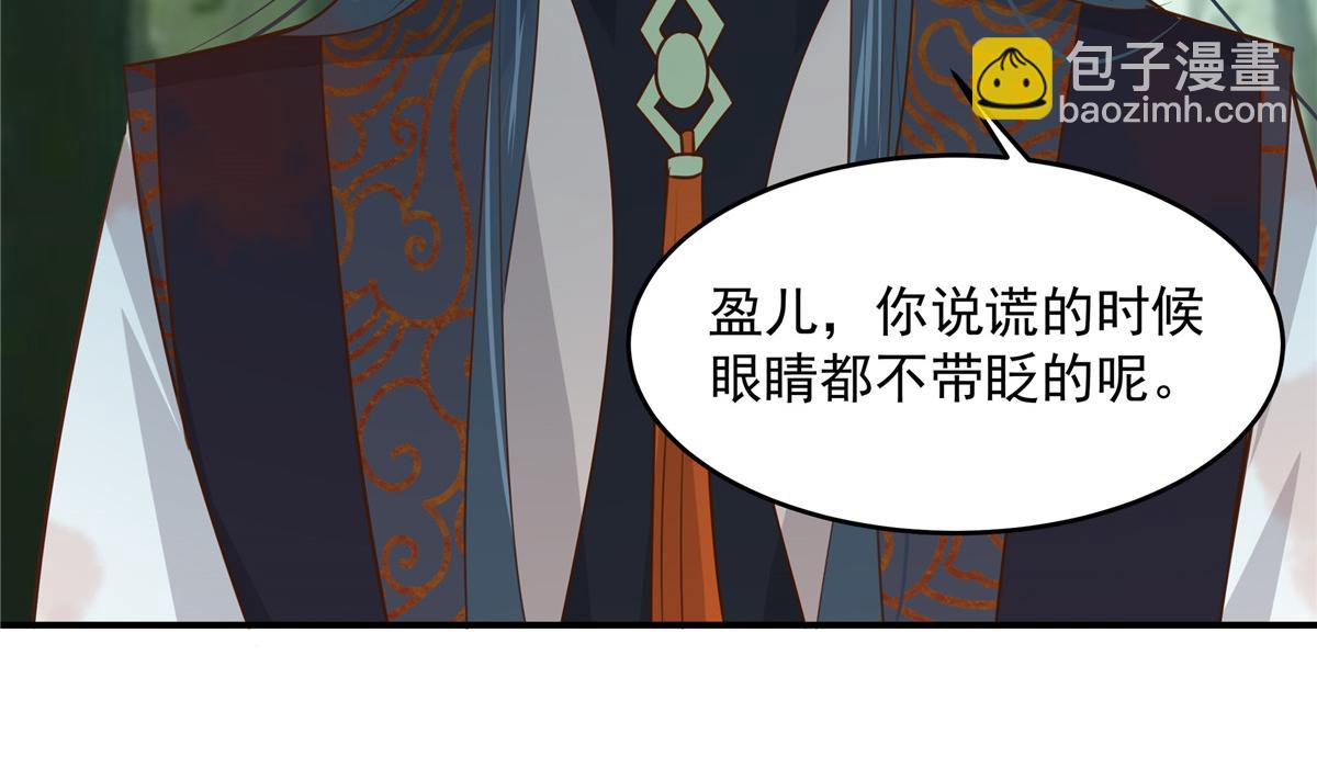 第159话 生要见人！死要见尸(1/2)-第162话