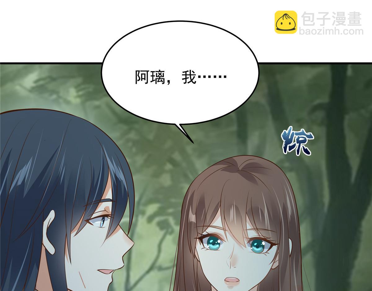 第159话 生要见人！死要见尸(1/2)-第162话