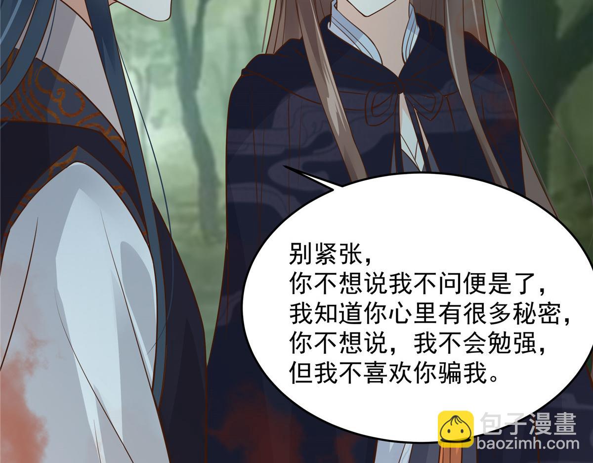 第159话 生要见人！死要见尸(1/2)-第162话