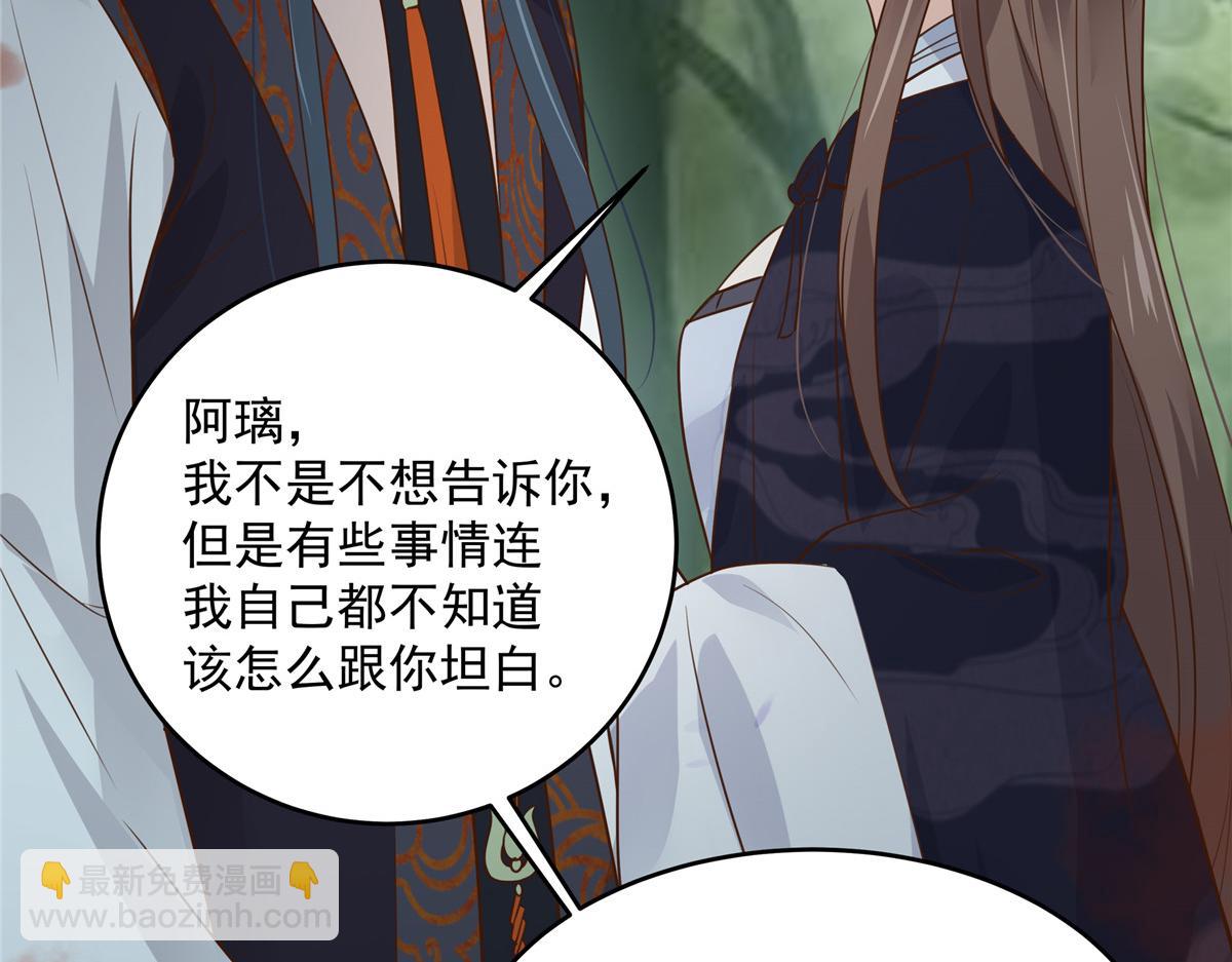 第159话 生要见人！死要见尸(1/2)-第162话