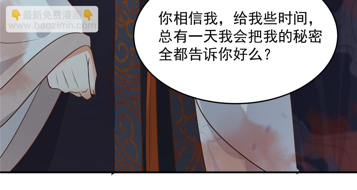 第159话 生要见人！死要见尸(1/2)-第162话