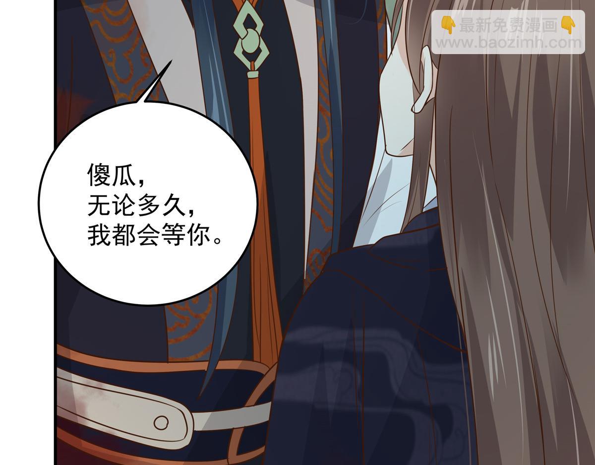 第159话 生要见人！死要见尸(1/2)-第162话