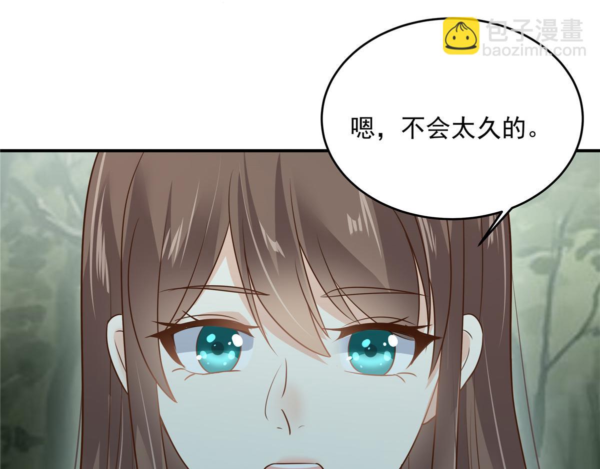 第159话 生要见人！死要见尸(1/2)-第162话