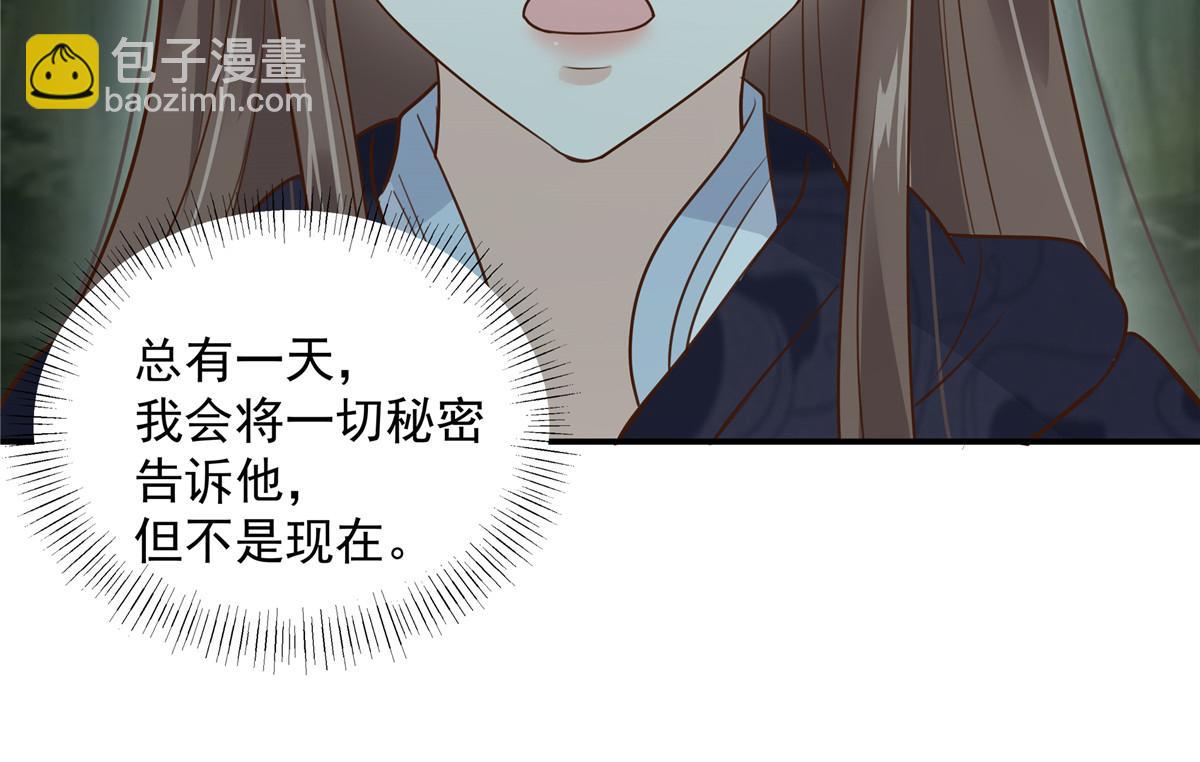 第159话 生要见人！死要见尸(1/2)-第162话