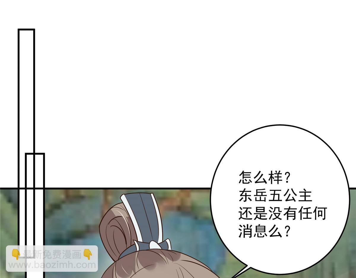 第159话 生要见人！死要见尸(1/2)-第162话