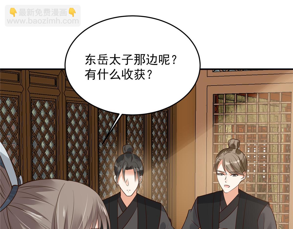 第159话 生要见人！死要见尸(1/2)-第162话