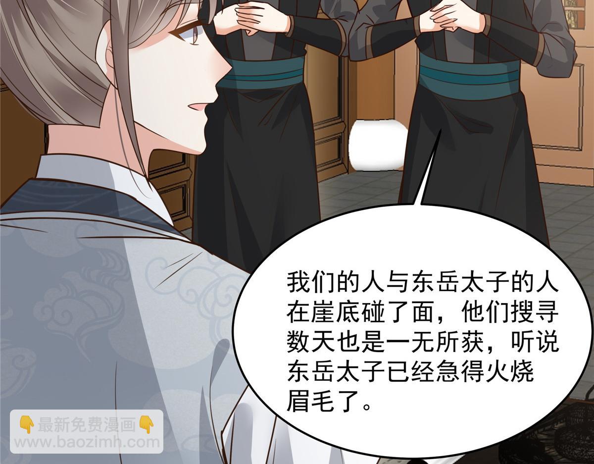 第159话 生要见人！死要见尸(1/2)-第162话