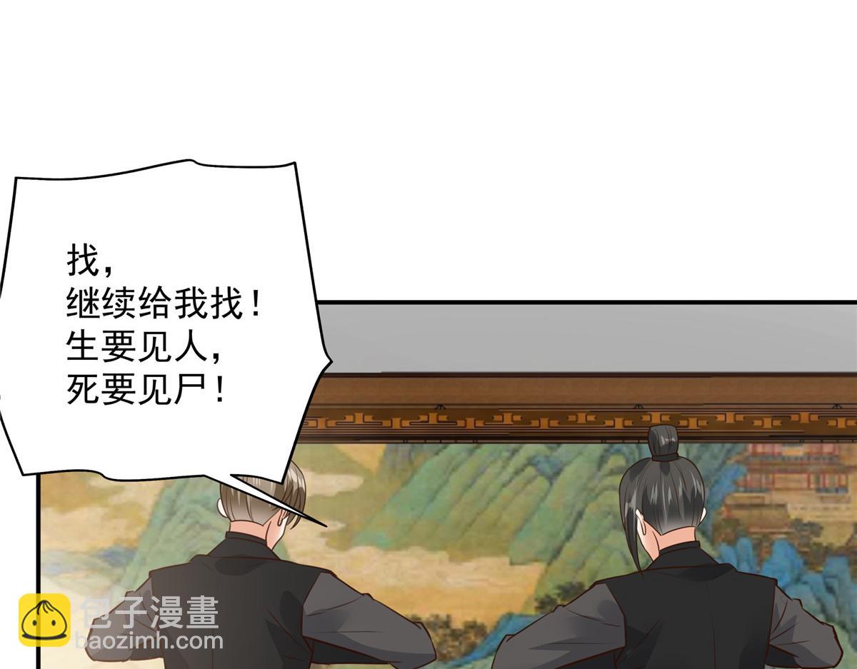 第159话 生要见人！死要见尸(1/2)-第162话