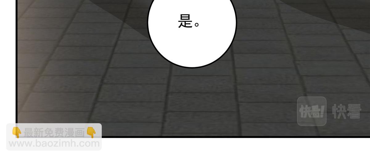 第159话 生要见人！死要见尸(1/2)-第162话
