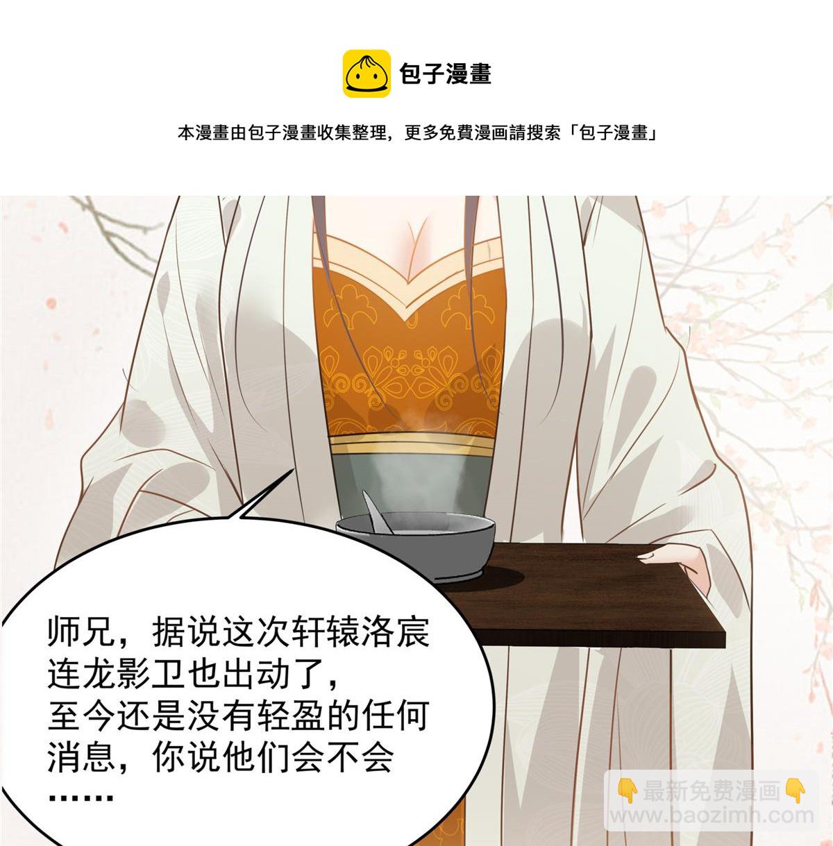 第159话 生要见人！死要见尸(1/2)-第162话