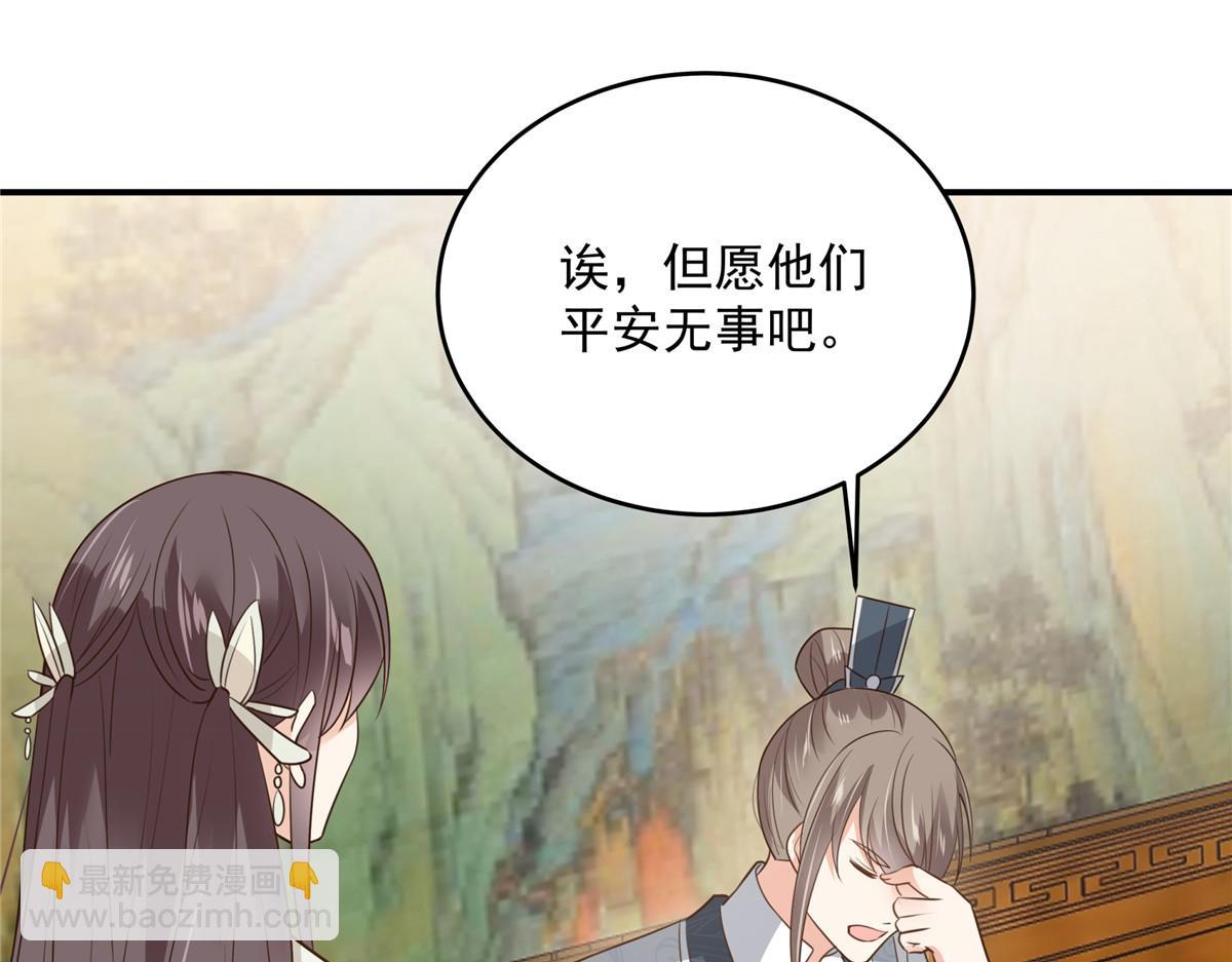第159话 生要见人！死要见尸(1/2)-第162话