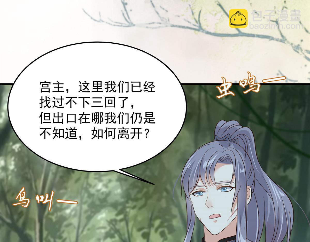 第159话 生要见人！死要见尸(1/2)-第162话