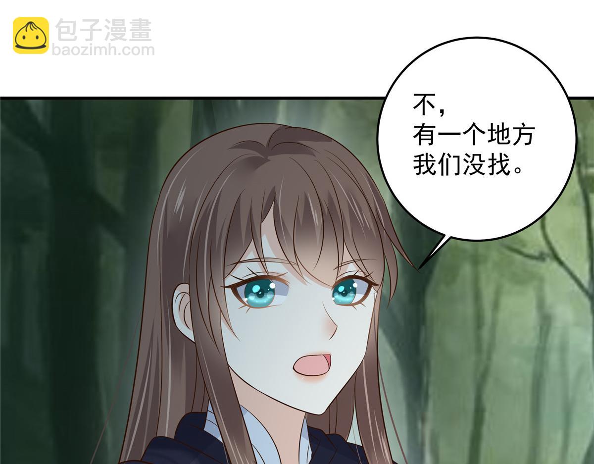 第159话 生要见人！死要见尸(1/2)-第162话