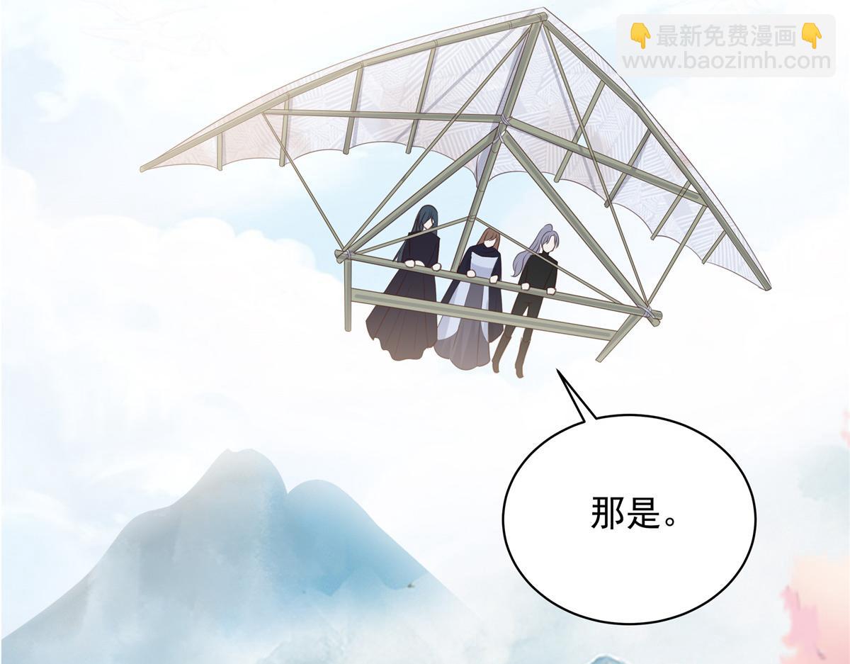 第161话 自由飞翔(1/2)-第164话