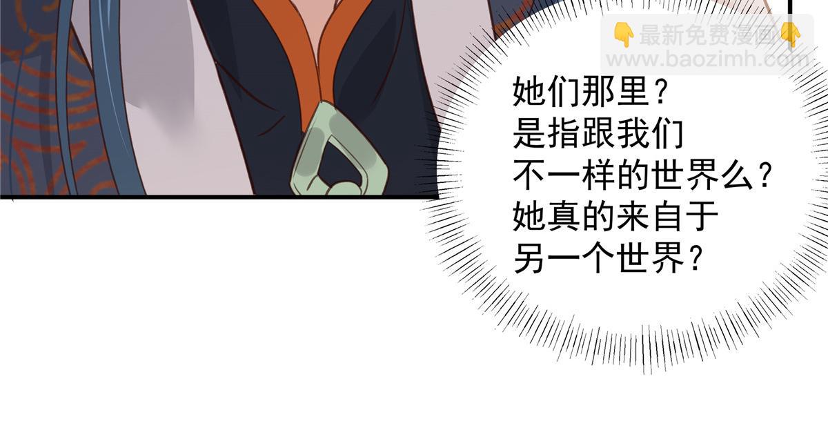 第161话 自由飞翔(1/2)-第164话