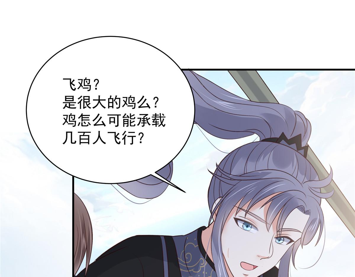 第161话 自由飞翔(1/2)-第164话