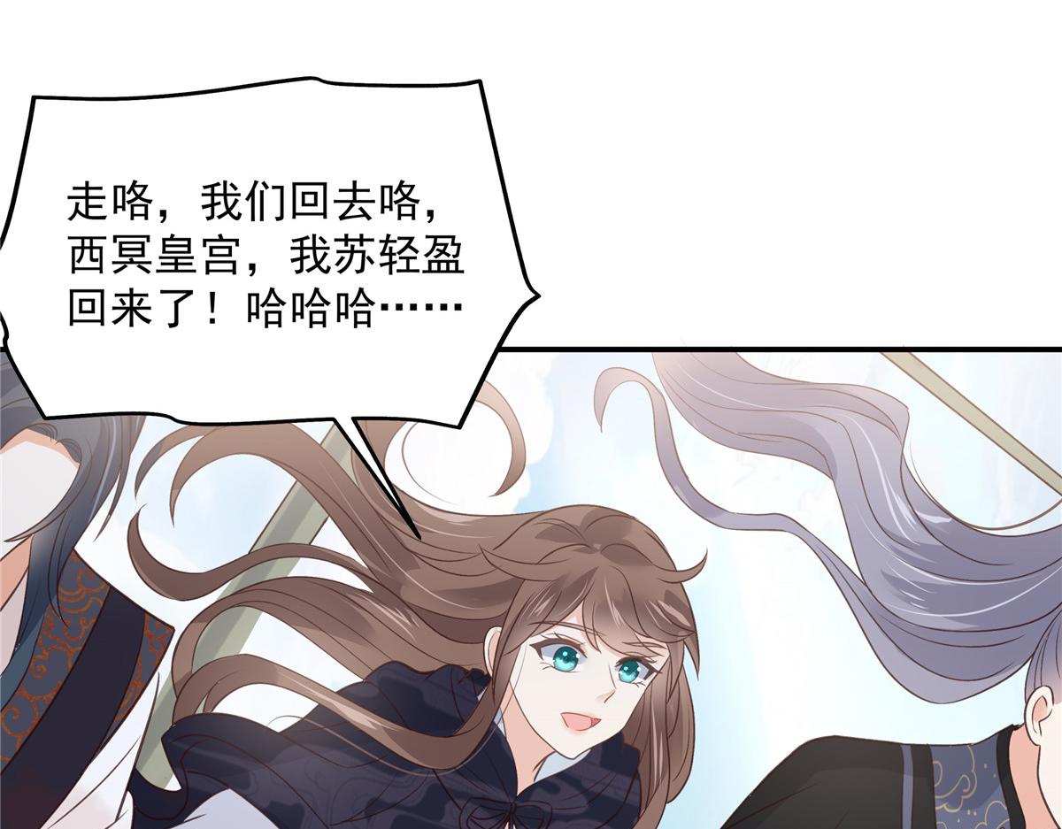第161话 自由飞翔(1/2)-第164话
