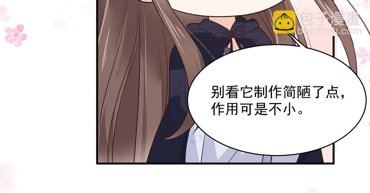 第161话 自由飞翔(1/2)-第164话