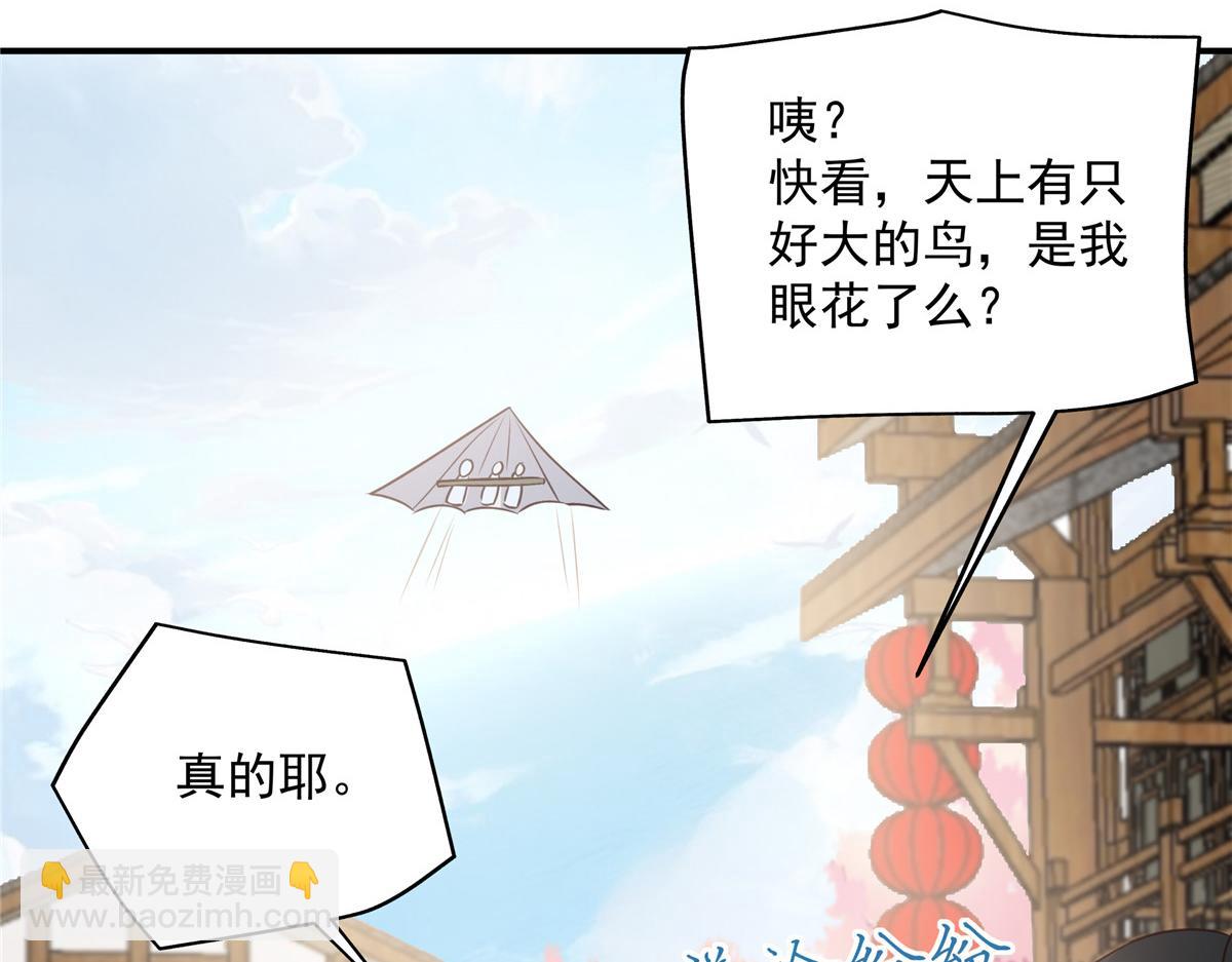 第161话 自由飞翔(1/2)-第164话