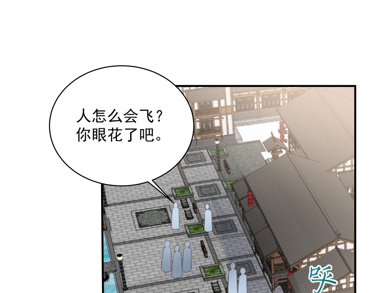 第161话 自由飞翔(1/2)-第164话