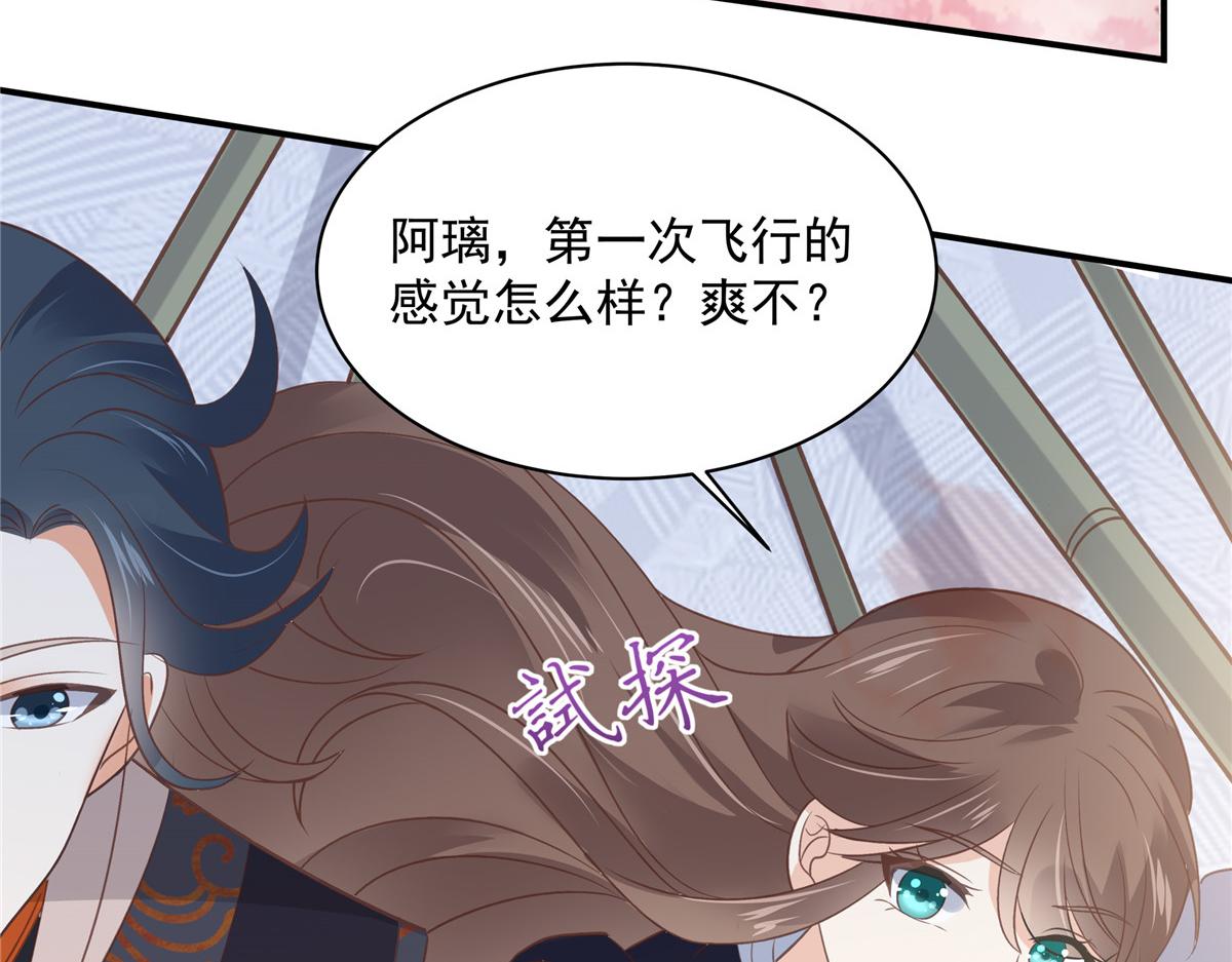 第161话 自由飞翔(1/2)-第164话