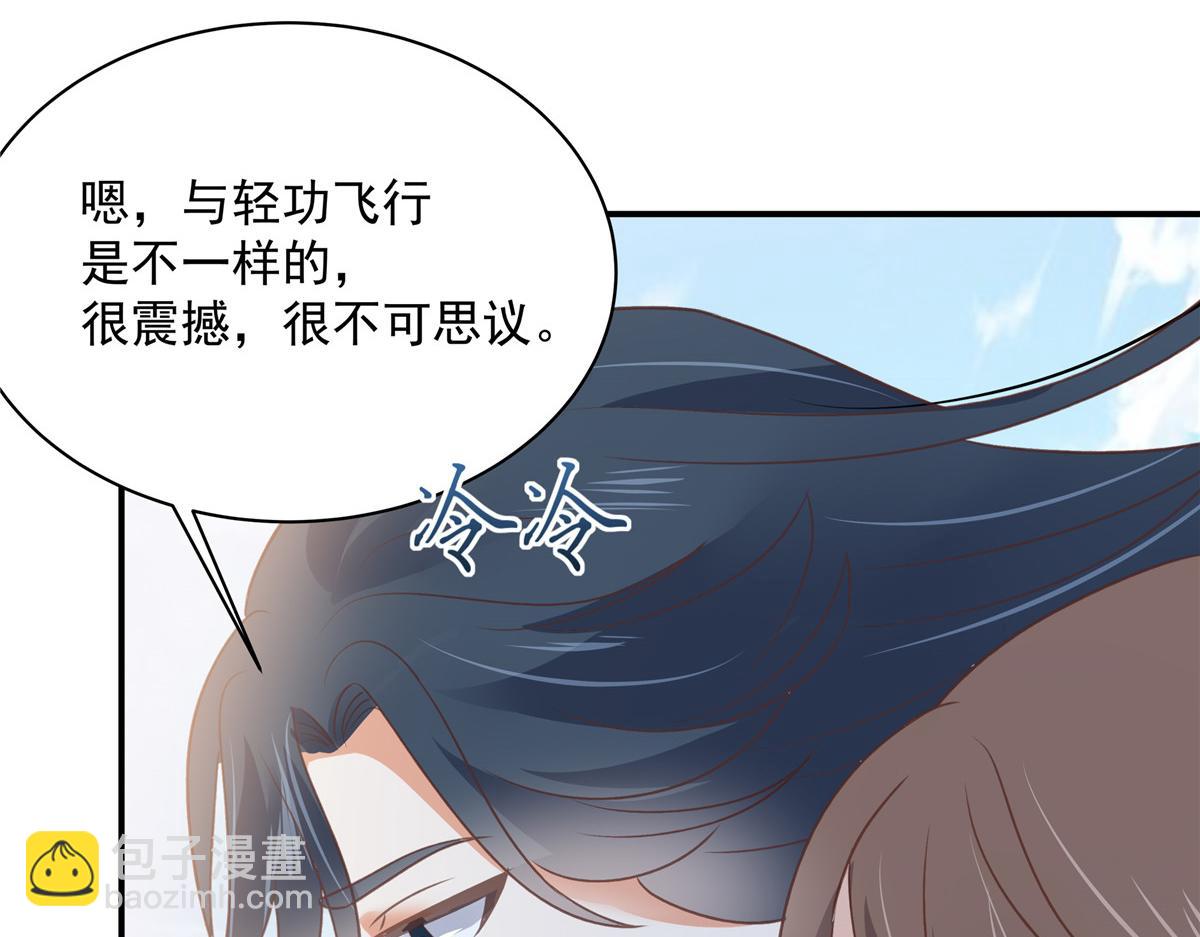 第161话 自由飞翔(1/2)-第164话