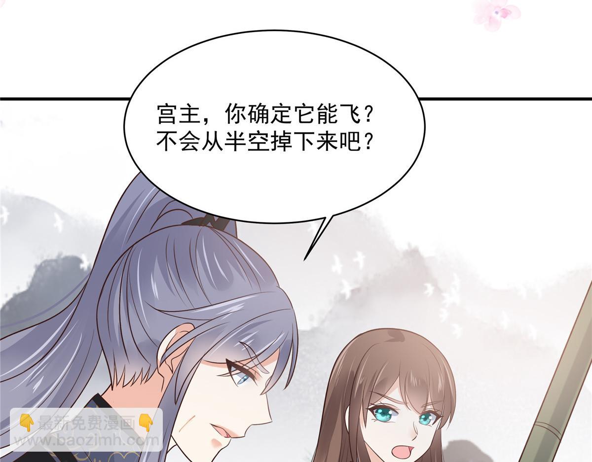第161话 自由飞翔(1/2)-第164话