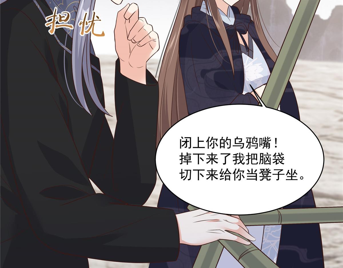 第161话 自由飞翔(1/2)-第164话