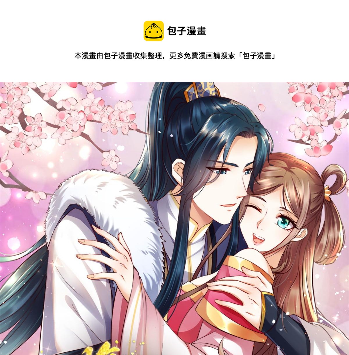 第163话 你身上我哪里没看过(1/2)-第166话