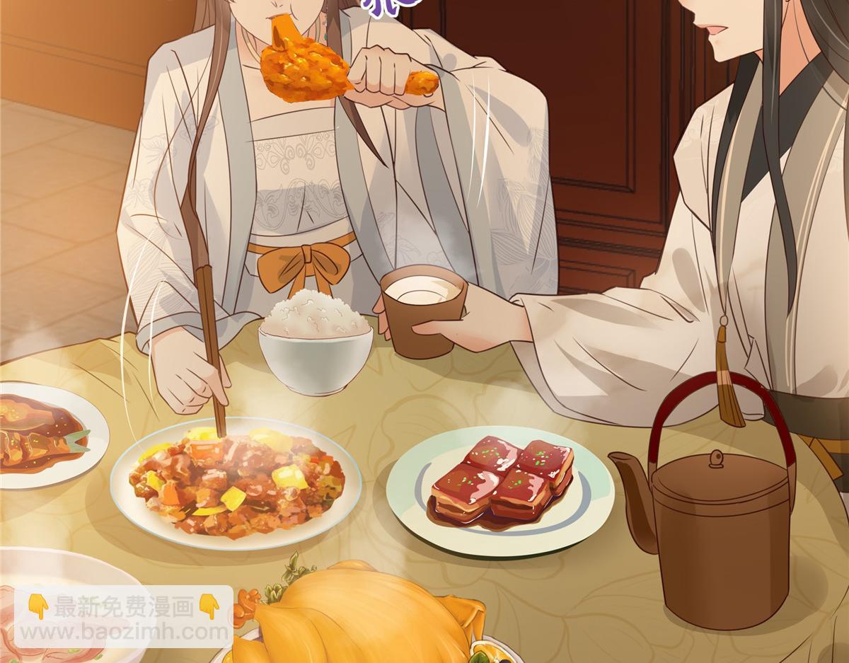 第163话 你身上我哪里没看过(1/2)-第166话