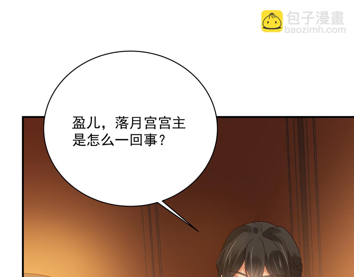 第163话 你身上我哪里没看过(1/2)-第166话