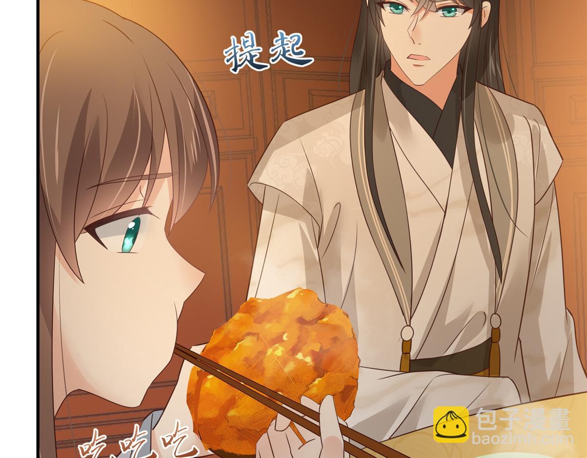 第163话 你身上我哪里没看过(1/2)-第166话