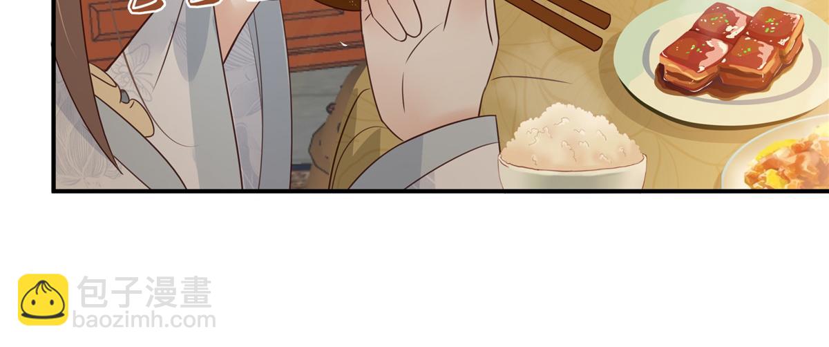 第163话 你身上我哪里没看过(1/2)-第166话