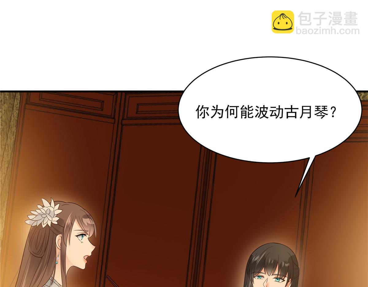 第163话 你身上我哪里没看过(1/2)-第166话