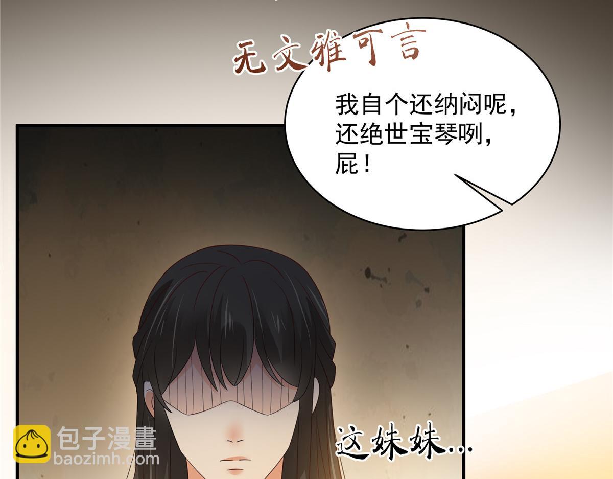 第163话 你身上我哪里没看过(1/2)-第166话